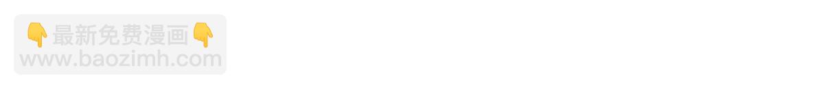 戰神狂妃：鳳傾天下 - 第4話 略施小計(2/3) - 3