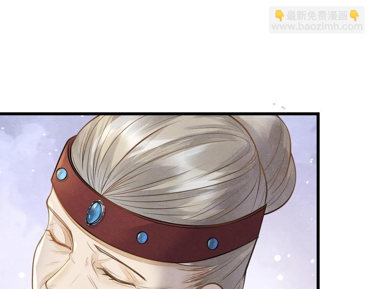 戰神狂妃：鳳傾天下 - 第4話 略施小計(2/3) - 4