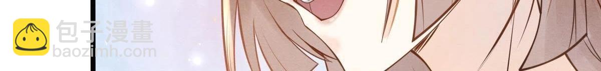 戰神狂妃：鳳傾天下 - 第4話 略施小計(2/3) - 1