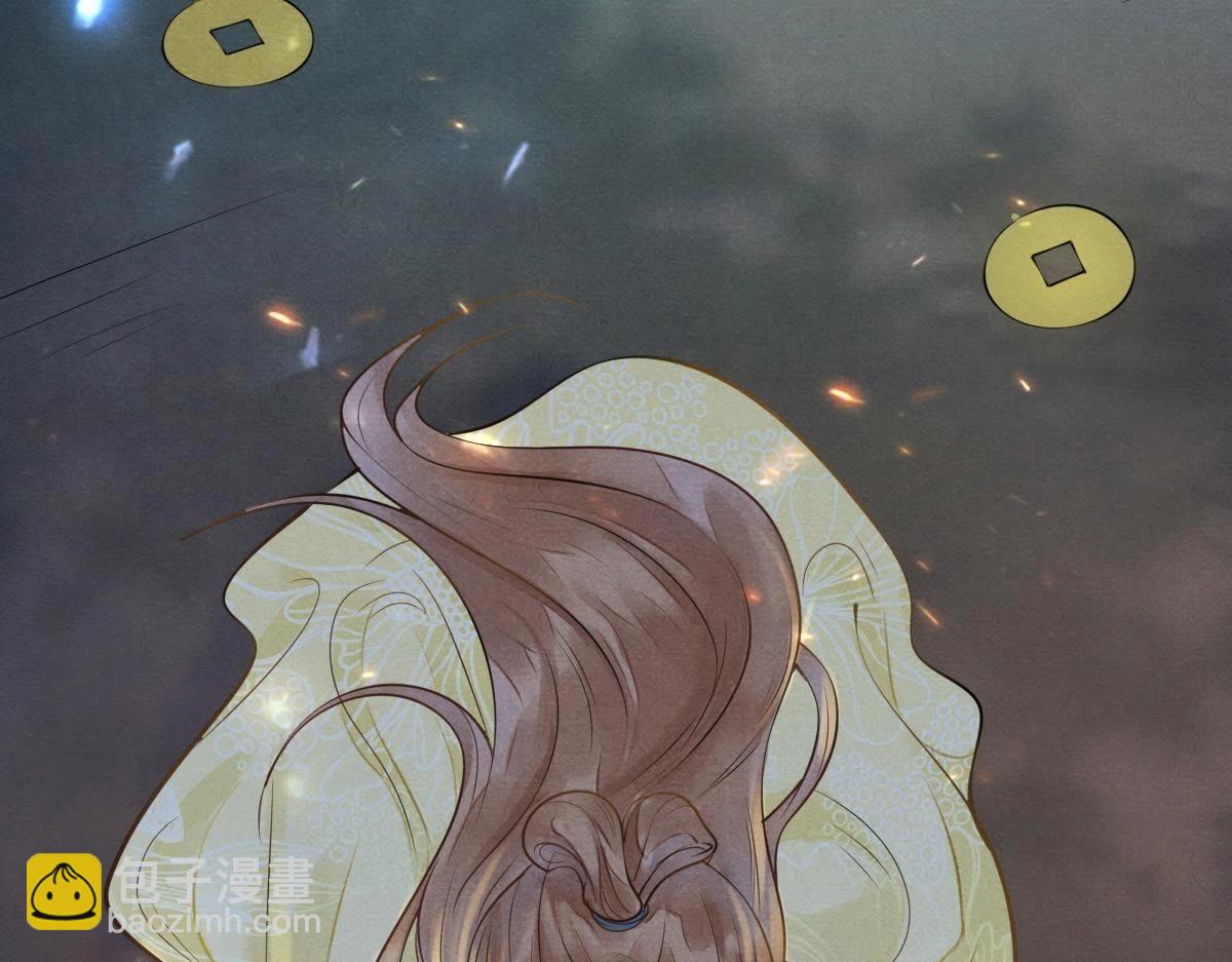 戰神狂妃：鳳傾天下 - 第4話 略施小計(2/3) - 1