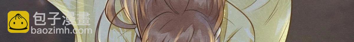 戰神狂妃：鳳傾天下 - 第4話 略施小計(2/3) - 2