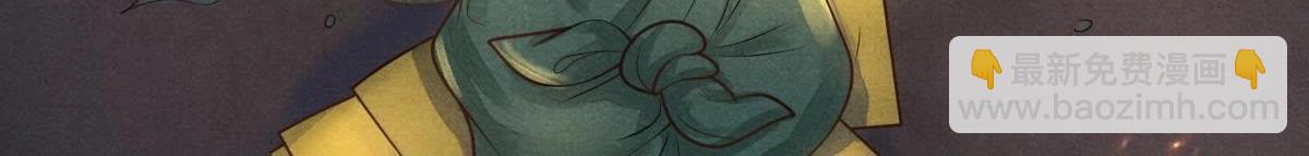 戰神狂妃：鳳傾天下 - 第4話 略施小計(2/3) - 4