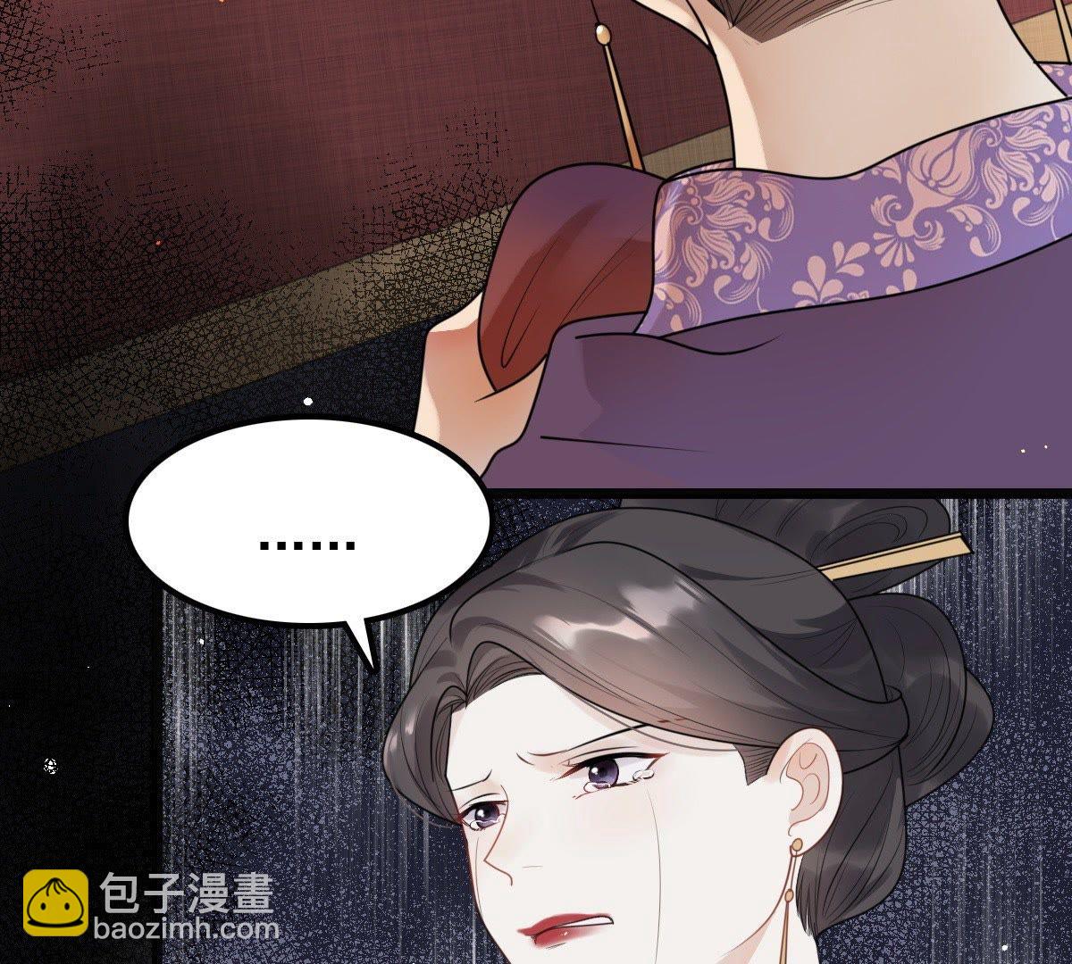 戰神狂妃：鳳傾天下 - 41 第40話 盛心雅捱打(1/2) - 1