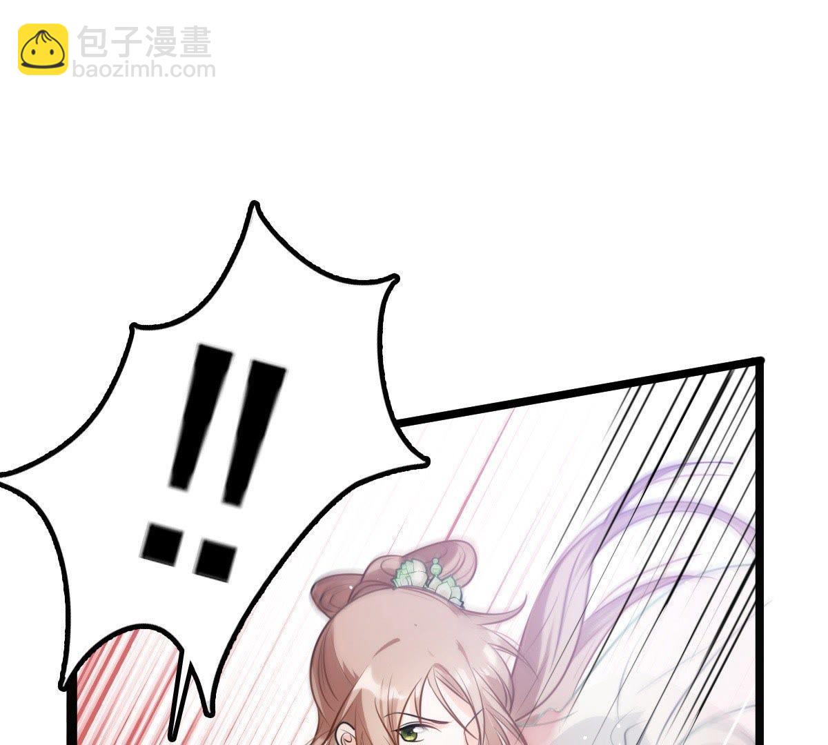 戰神狂妃：鳳傾天下 - 43 第42話 兵不厭詐(2/2) - 6