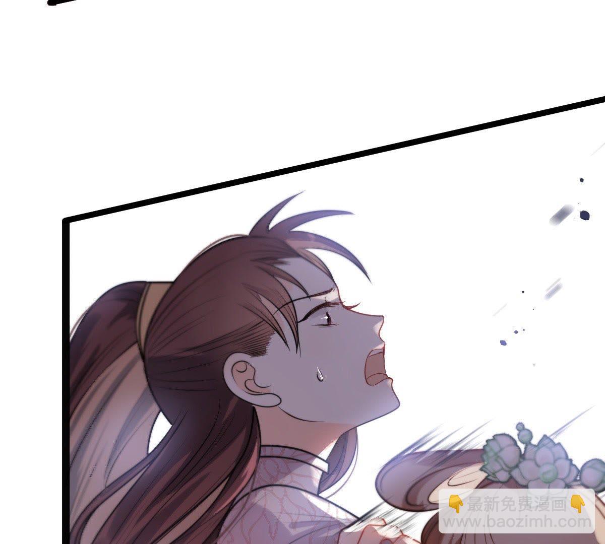 戰神狂妃：鳳傾天下 - 43 第42話 兵不厭詐(2/2) - 2