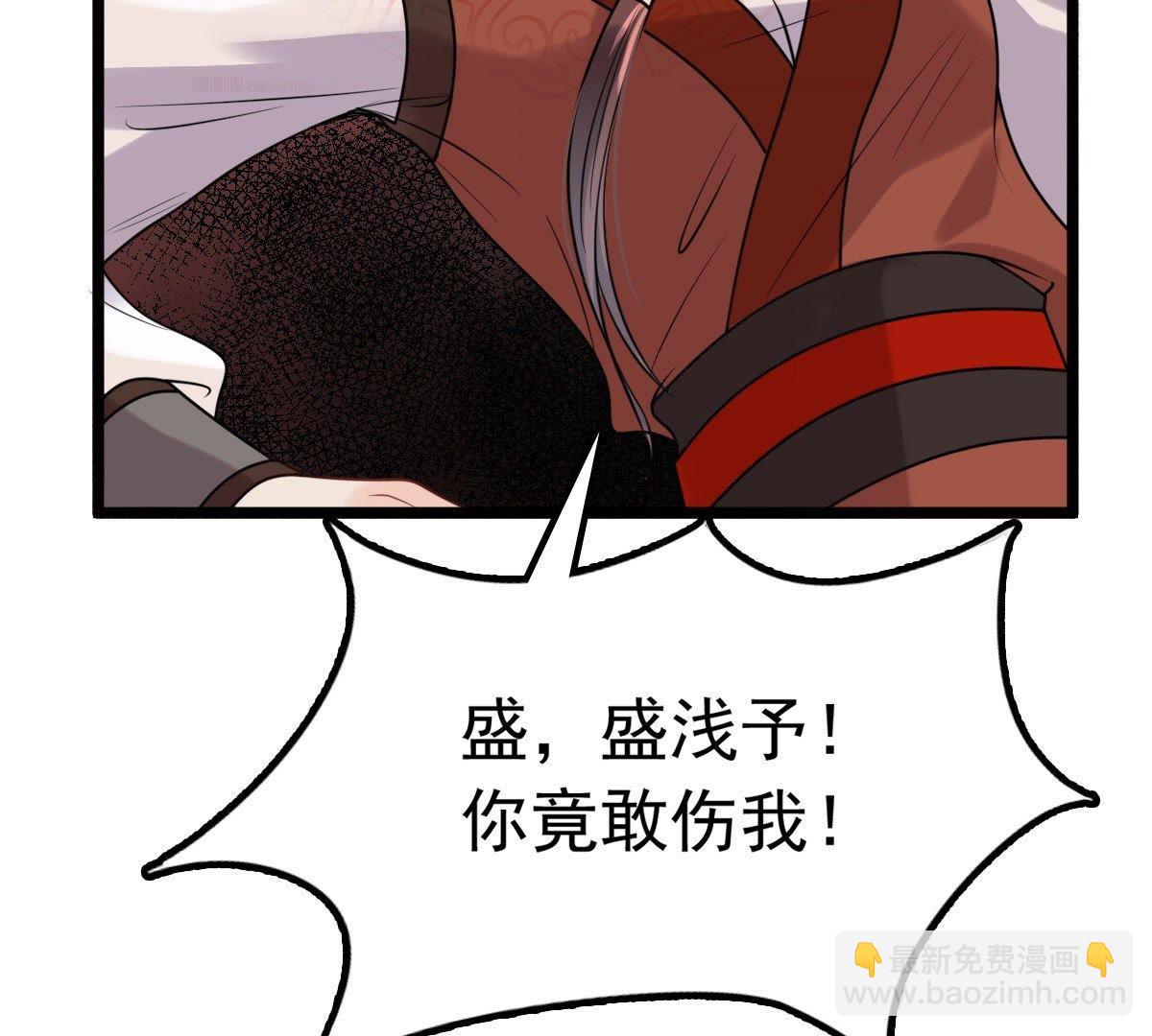 戰神狂妃：鳳傾天下 - 43 第42話 兵不厭詐(2/2) - 3