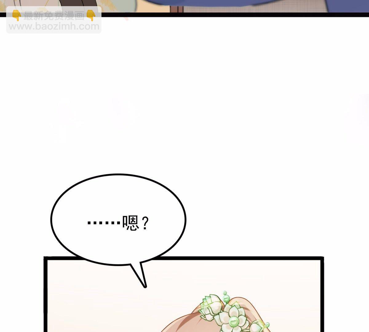 戰神狂妃：鳳傾天下 - 45 第44話 被妖孽醇王看上？(2/2) - 2