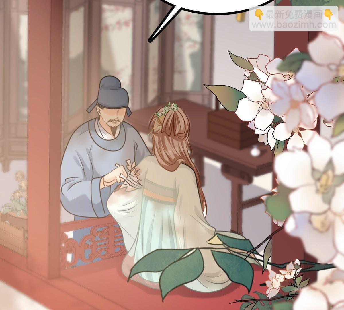 戰神狂妃：鳳傾天下 - 45 第44話 被妖孽醇王看上？(2/2) - 4