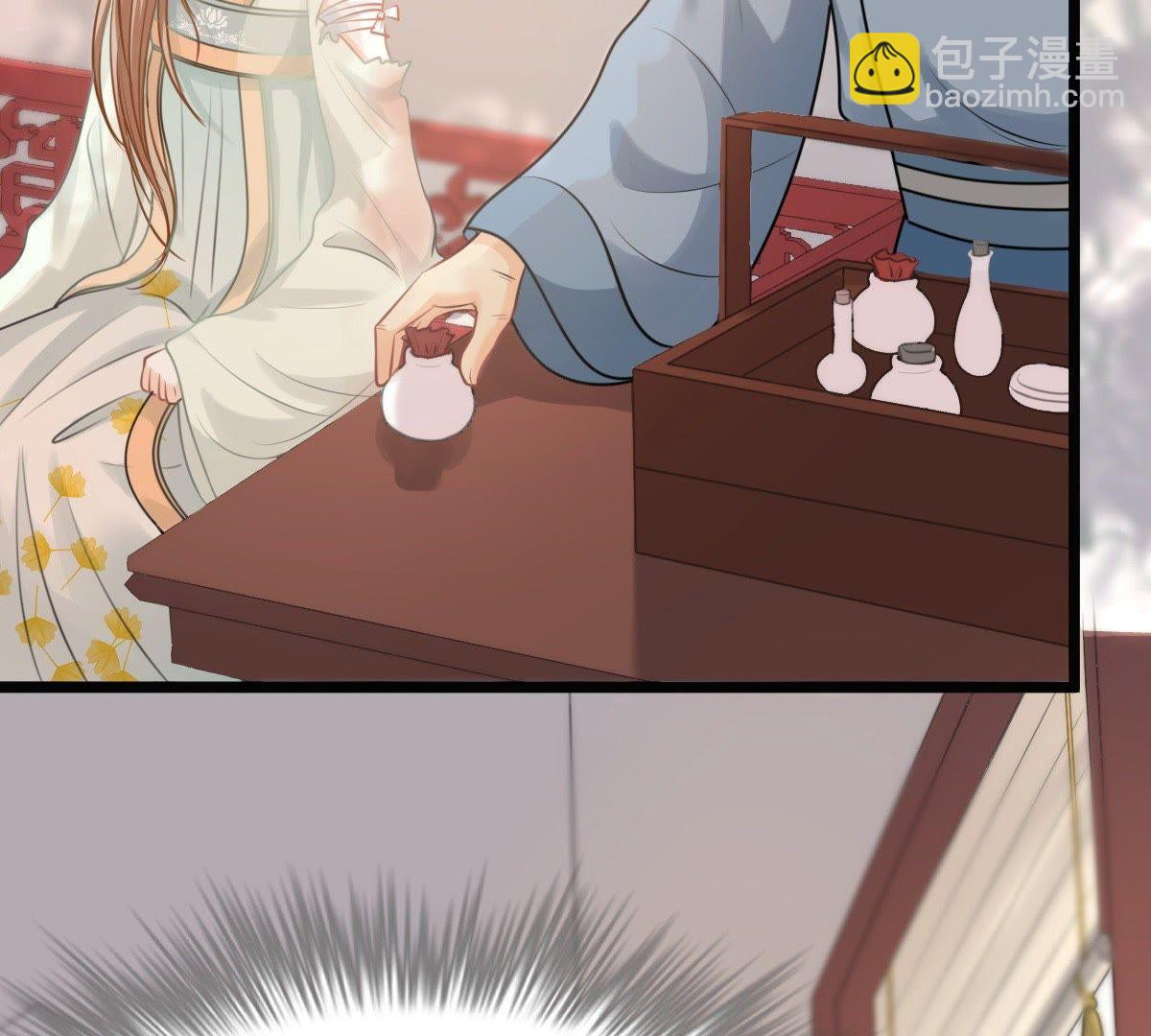 戰神狂妃：鳳傾天下 - 45 第44話 被妖孽醇王看上？(2/2) - 2