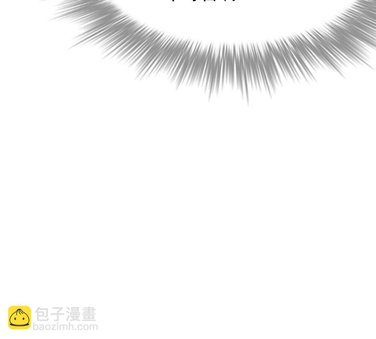 戰神狂妃：鳳傾天下 - 47 第46話 有些話說不得(2/2) - 1