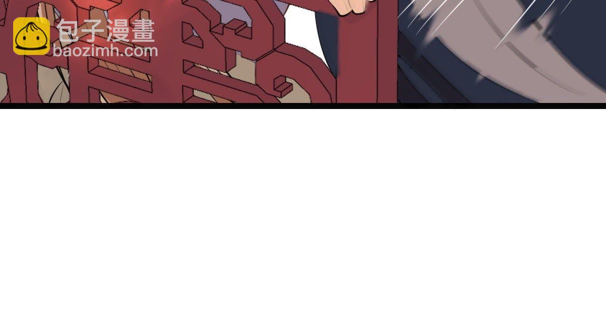 戰神狂妃：鳳傾天下 - 47 第46話 有些話說不得(2/2) - 1