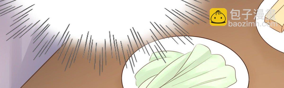 戰神狂妃：鳳傾天下 - 49 第48話 秋後算賬(1/2) - 4