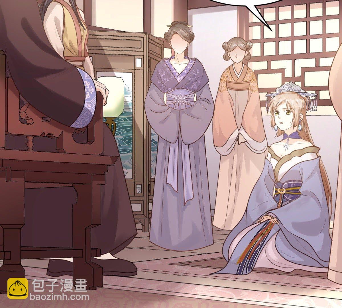 戰神狂妃：鳳傾天下 - 49 第48話 秋後算賬(2/2) - 5