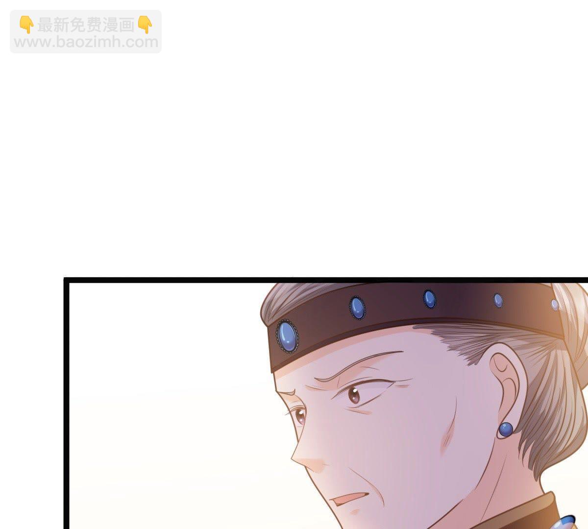 戰神狂妃：鳳傾天下 - 49 第48話 秋後算賬(2/2) - 1