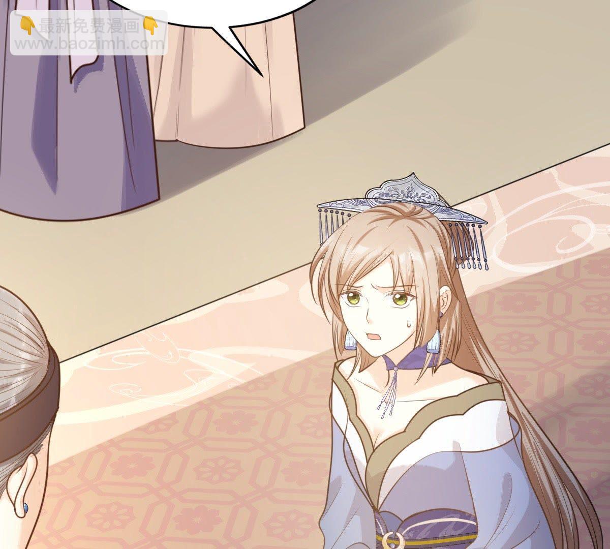 戰神狂妃：鳳傾天下 - 49 第48話 秋後算賬(2/2) - 3