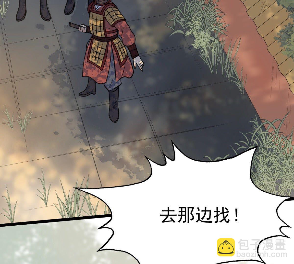 戰神狂妃：鳳傾天下 - 51 第50話 意在毀容(2/2) - 7