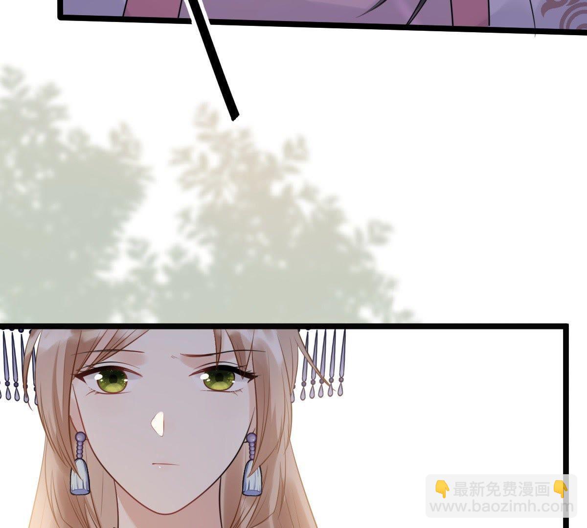 戰神狂妃：鳳傾天下 - 51 第50話 意在毀容(2/2) - 4