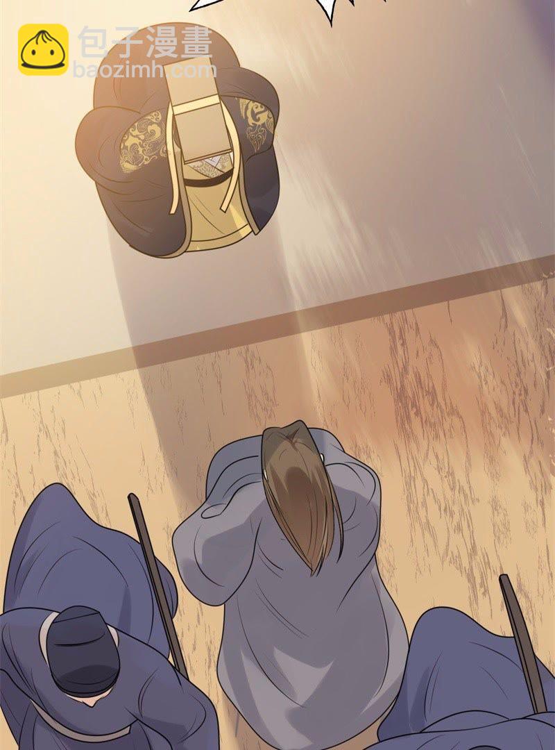 戰神狂妃：鳳傾天下 - 53 第52話 英雄救美 - 1