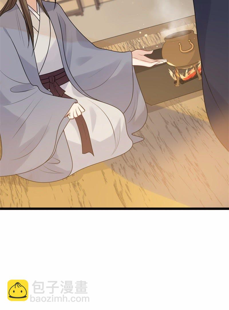 戰神狂妃：鳳傾天下 - 53 第52話 英雄救美 - 3