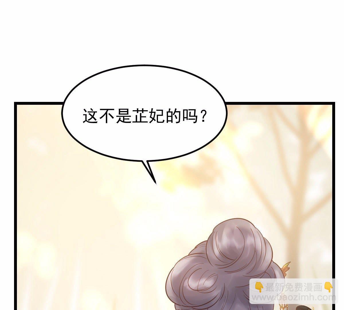 戰神狂妃：鳳傾天下 - 55 第54話 被滅口的證人(1/2) - 7