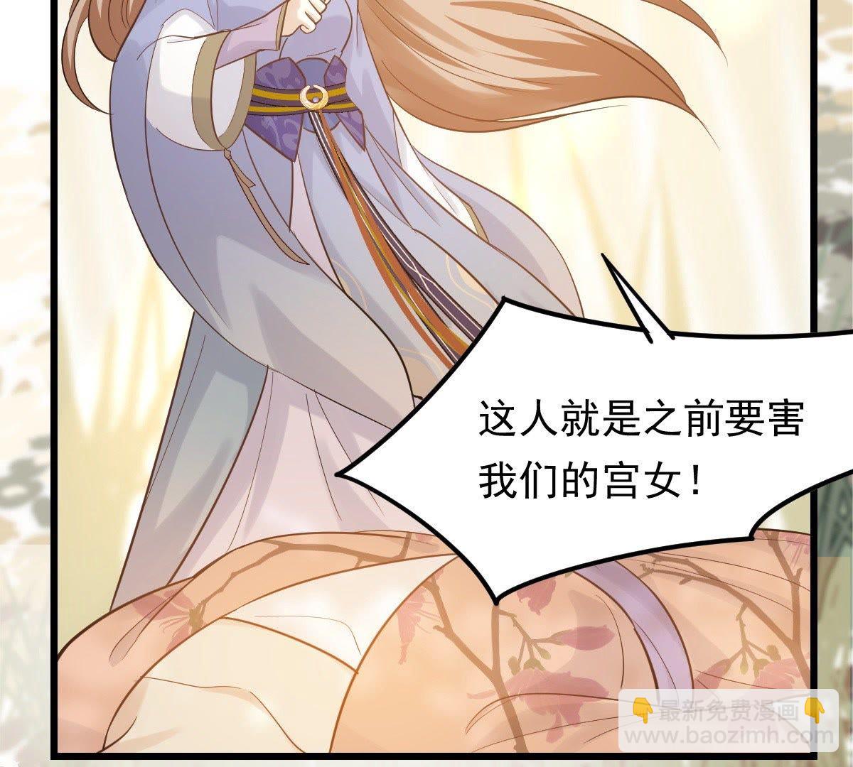 戰神狂妃：鳳傾天下 - 55 第54話 被滅口的證人(2/2) - 3