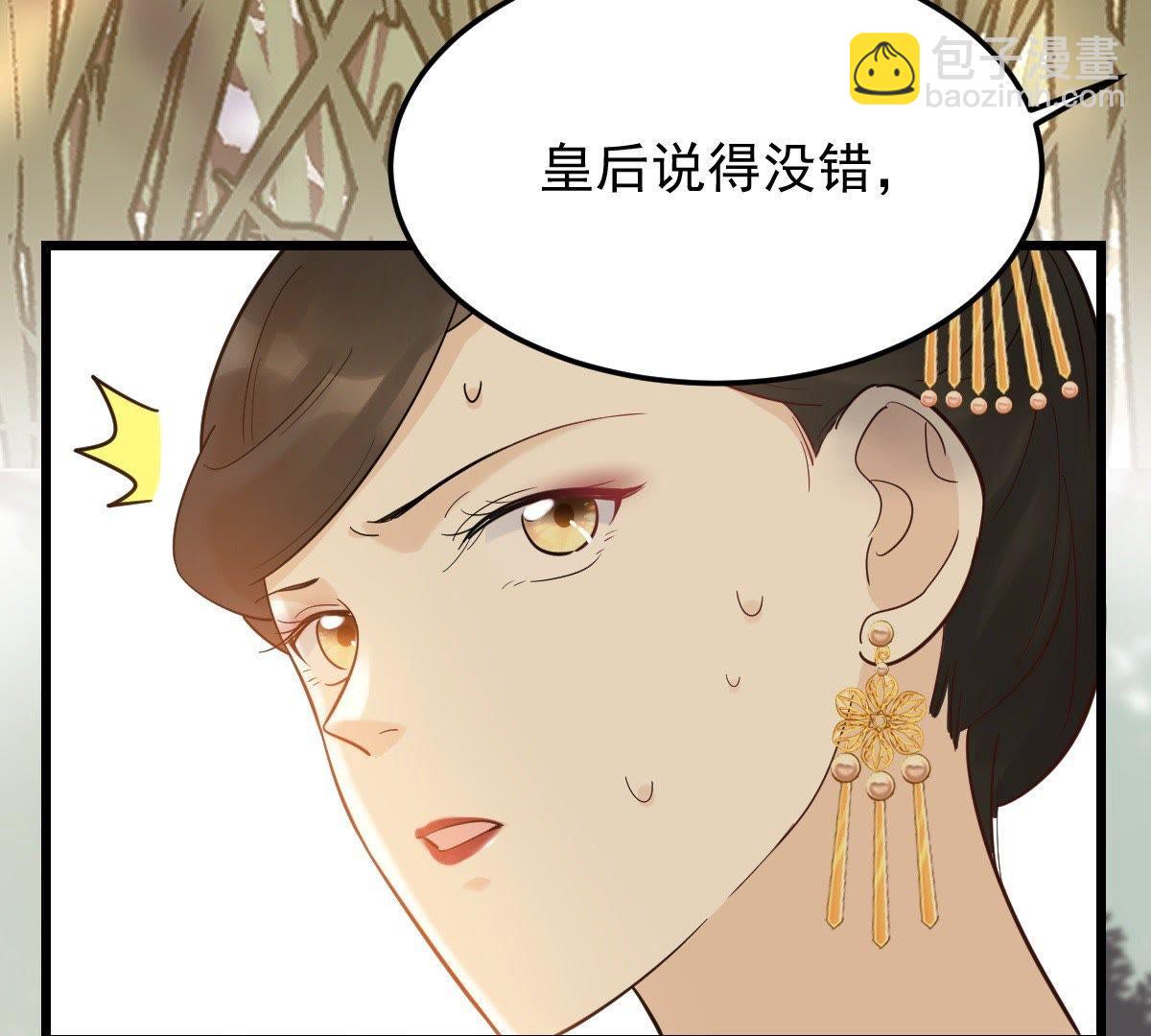 戰神狂妃：鳳傾天下 - 55 第54話 被滅口的證人(2/2) - 5