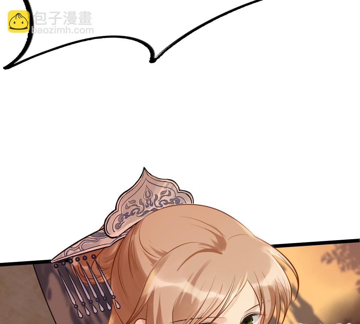 戰神狂妃：鳳傾天下 - 57 第56話 殺人的好刀(1/2) - 2