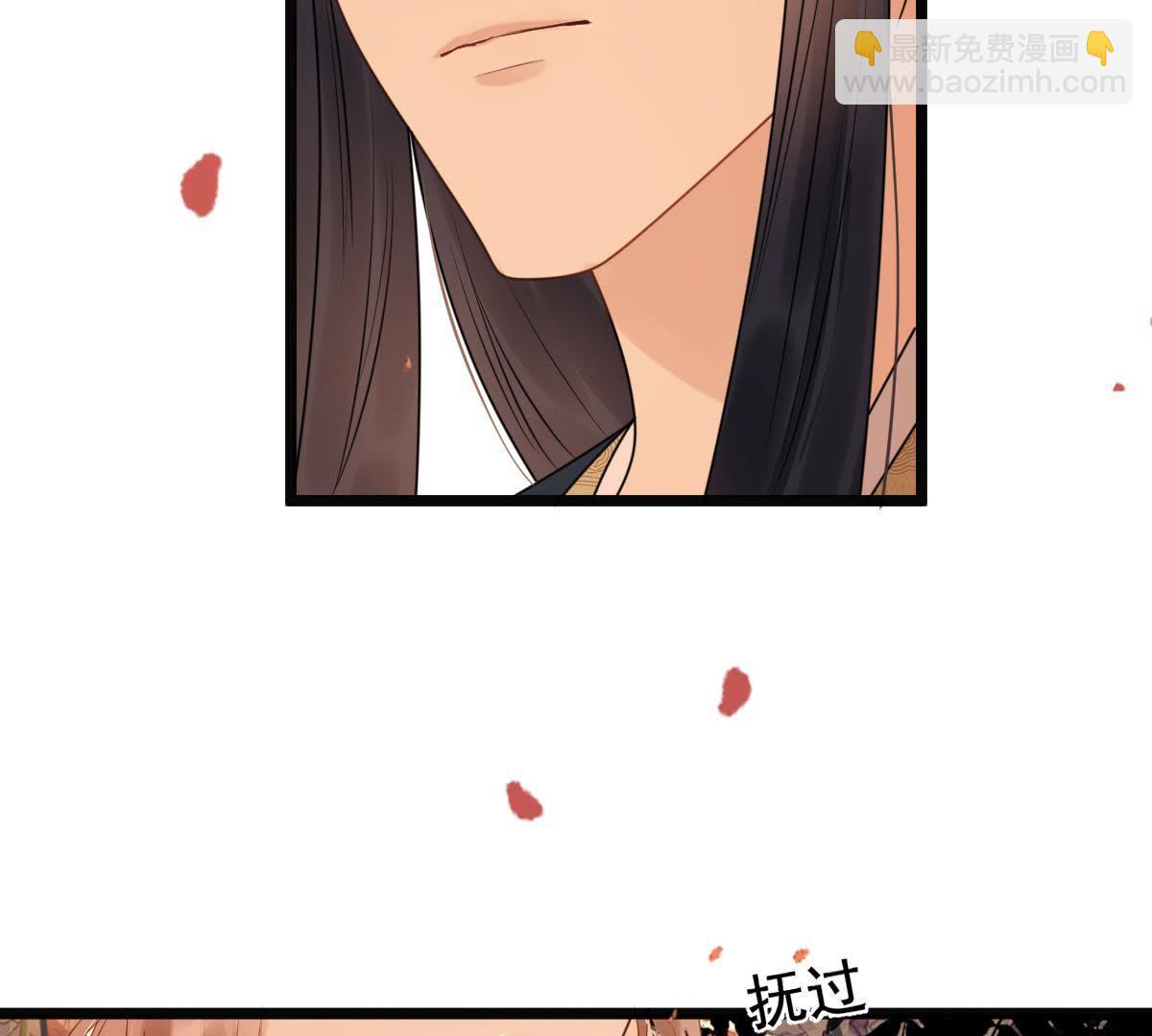 戰神狂妃：鳳傾天下 - 57 第56話 殺人的好刀(1/2) - 2