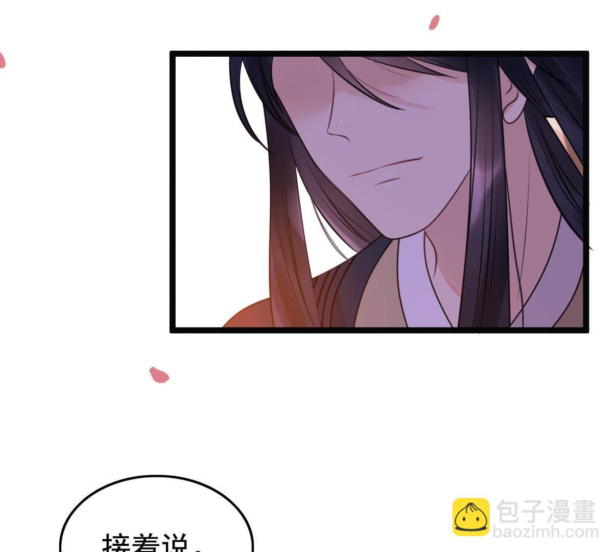 戰神狂妃：鳳傾天下 - 57 第56話 殺人的好刀(1/2) - 4