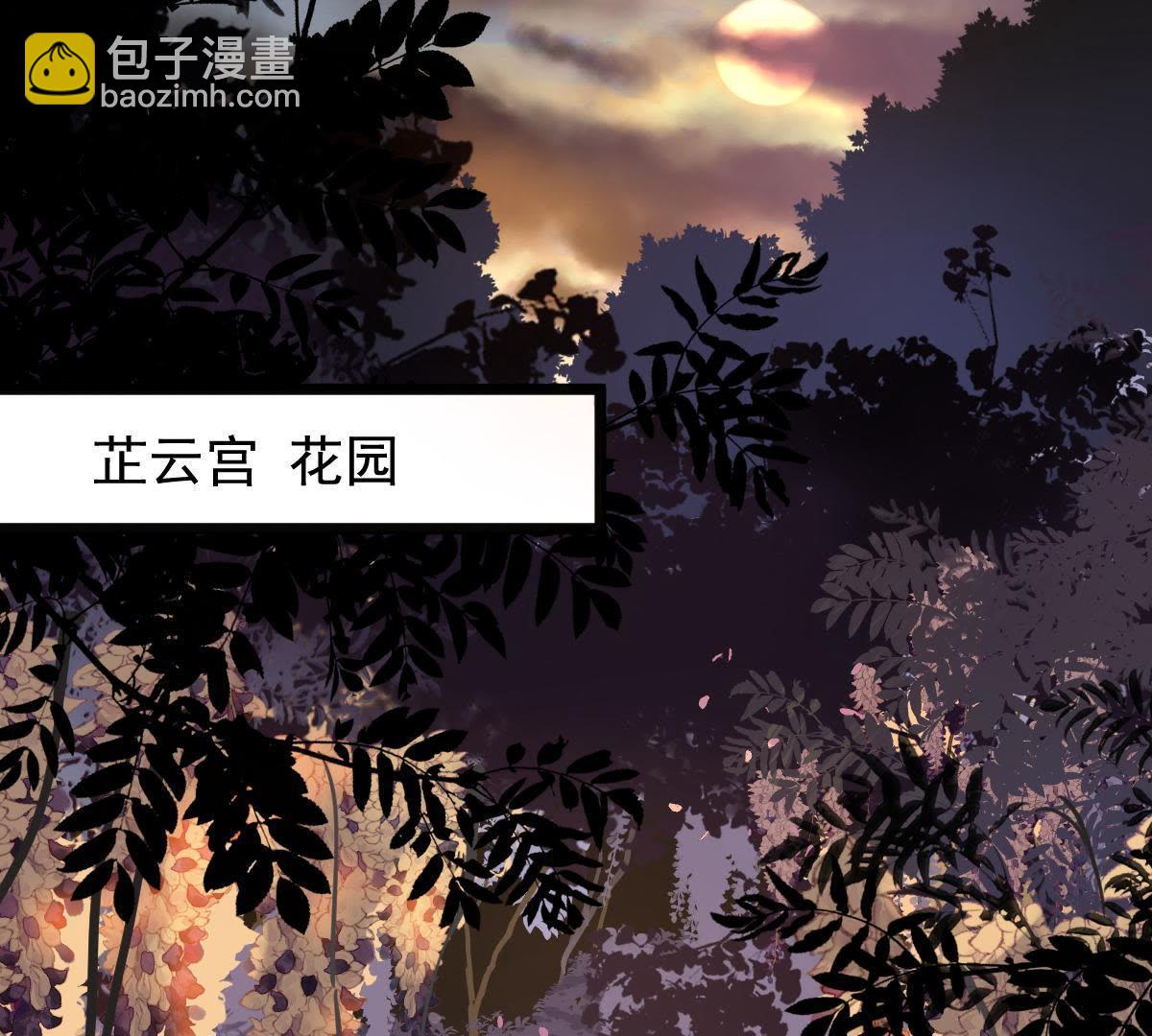 戰神狂妃：鳳傾天下 - 57 第56話 殺人的好刀(1/2) - 3