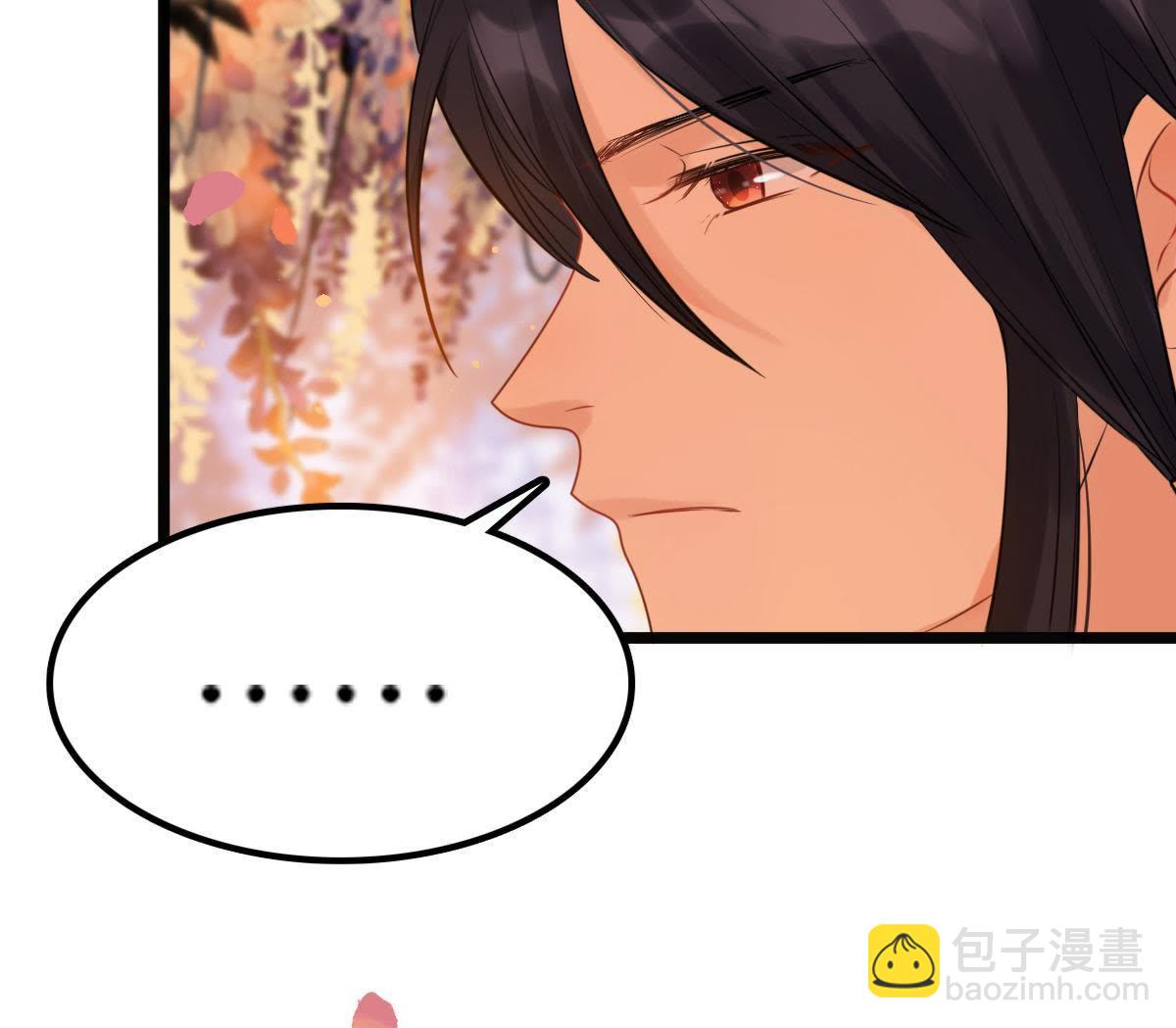 戰神狂妃：鳳傾天下 - 57 第56話 殺人的好刀(1/2) - 7