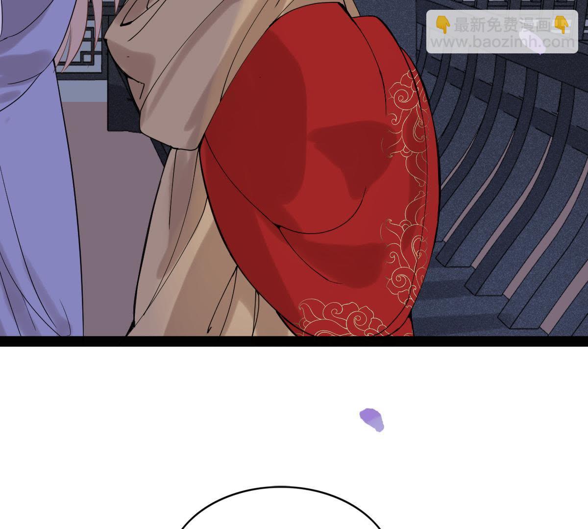 戰神狂妃：鳳傾天下 - 57 第56話 殺人的好刀(2/2) - 2