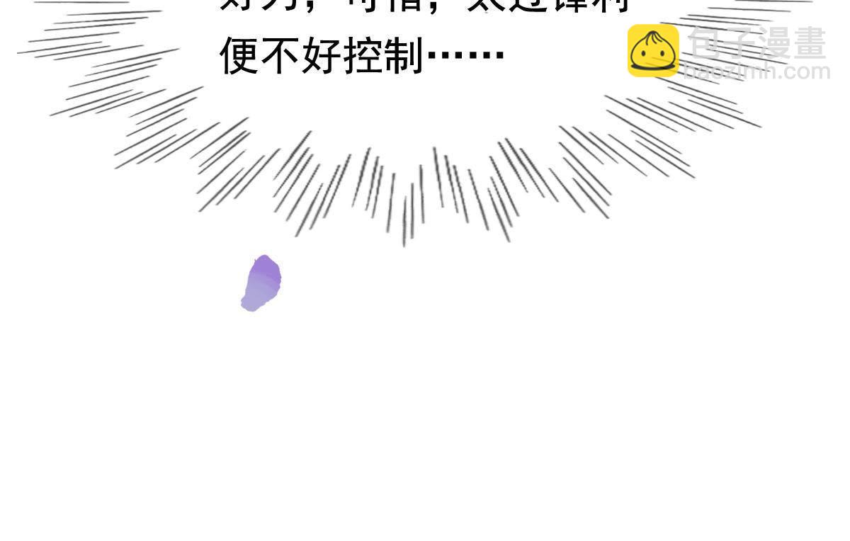 戰神狂妃：鳳傾天下 - 57 第56話 殺人的好刀(2/2) - 2