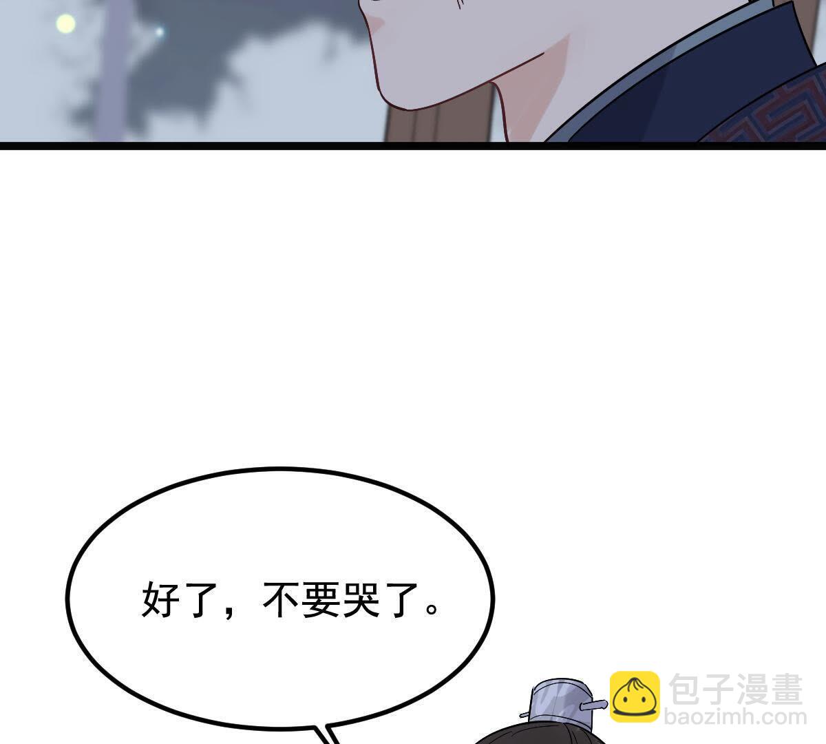 戰神狂妃：鳳傾天下 - 59 第58話 以退爲進(1/2) - 2