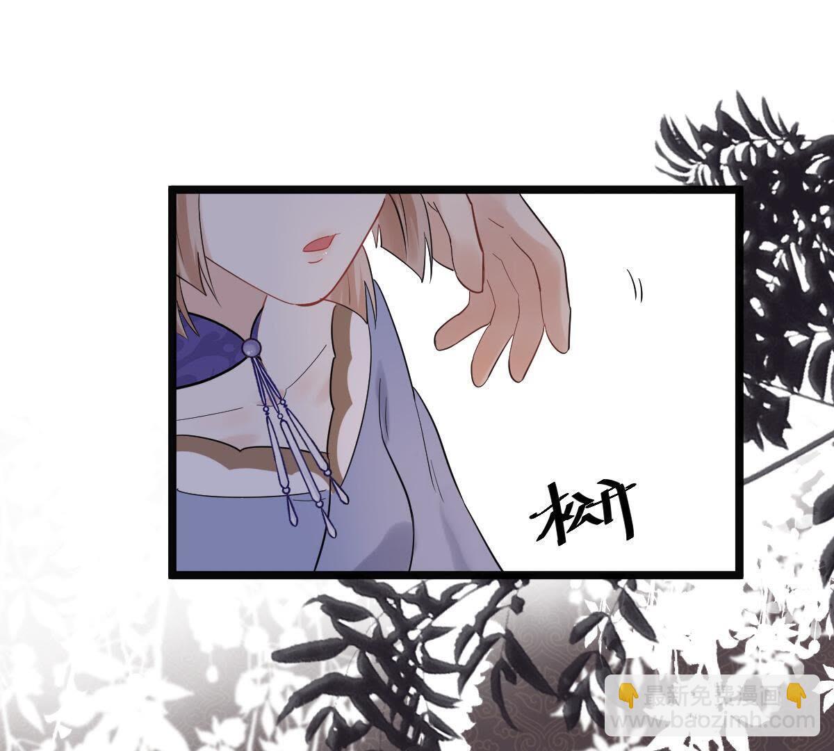 戰神狂妃：鳳傾天下 - 59 第58話 以退爲進(1/2) - 5