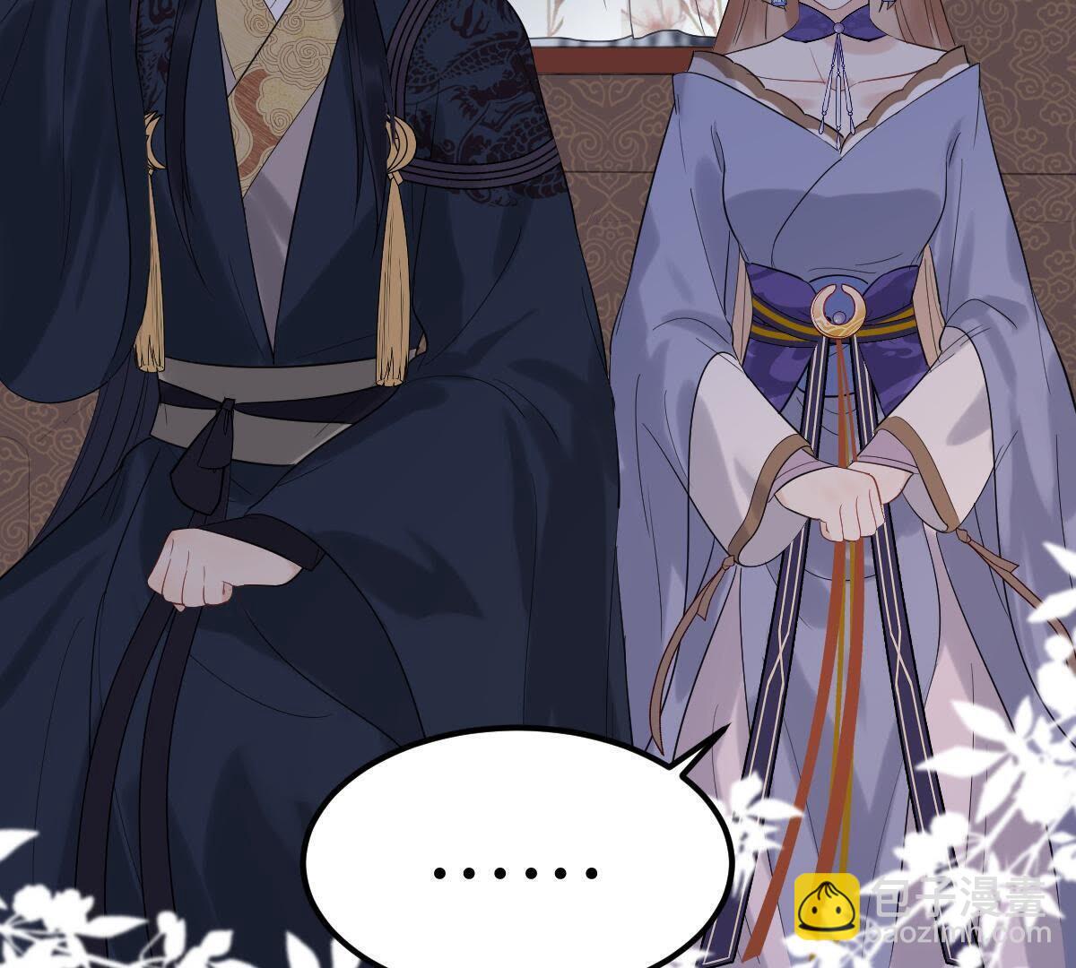 戰神狂妃：鳳傾天下 - 59 第58話 以退爲進(1/2) - 7