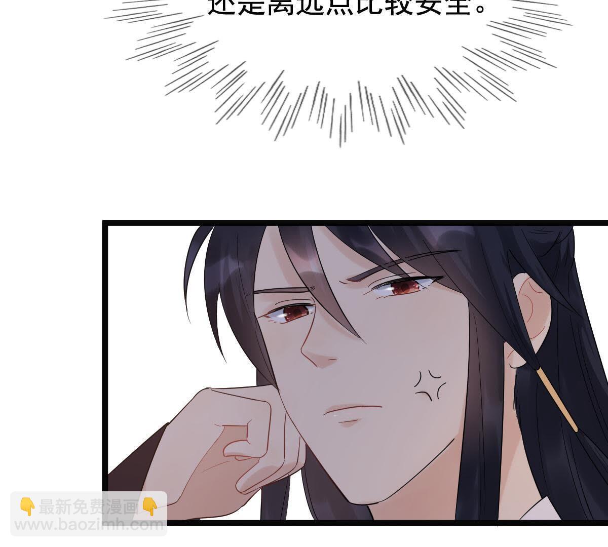 戰神狂妃：鳳傾天下 - 59 第58話 以退爲進(1/2) - 2