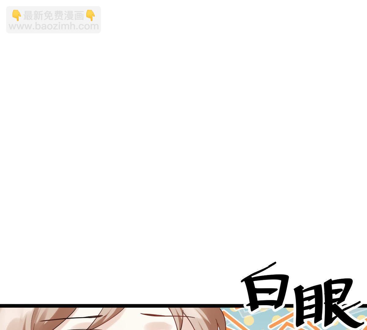 戰神狂妃：鳳傾天下 - 59 第58話 以退爲進(2/2) - 4