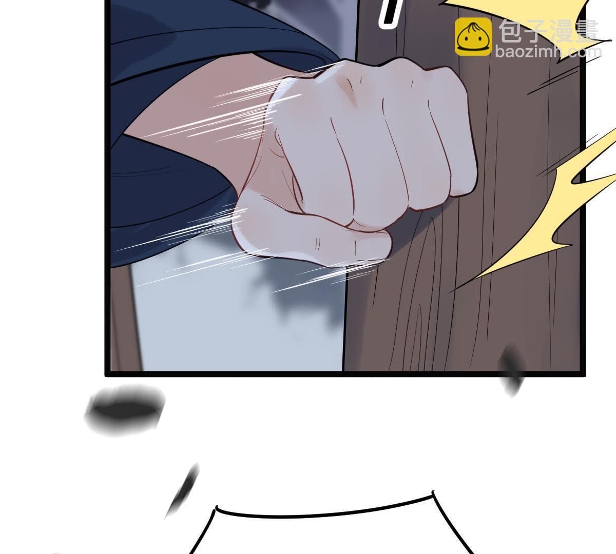 戰神狂妃：鳳傾天下 - 59 第58話 以退爲進(1/2) - 7