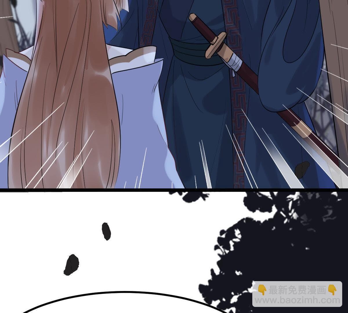 戰神狂妃：鳳傾天下 - 59 第58話 以退爲進(1/2) - 1