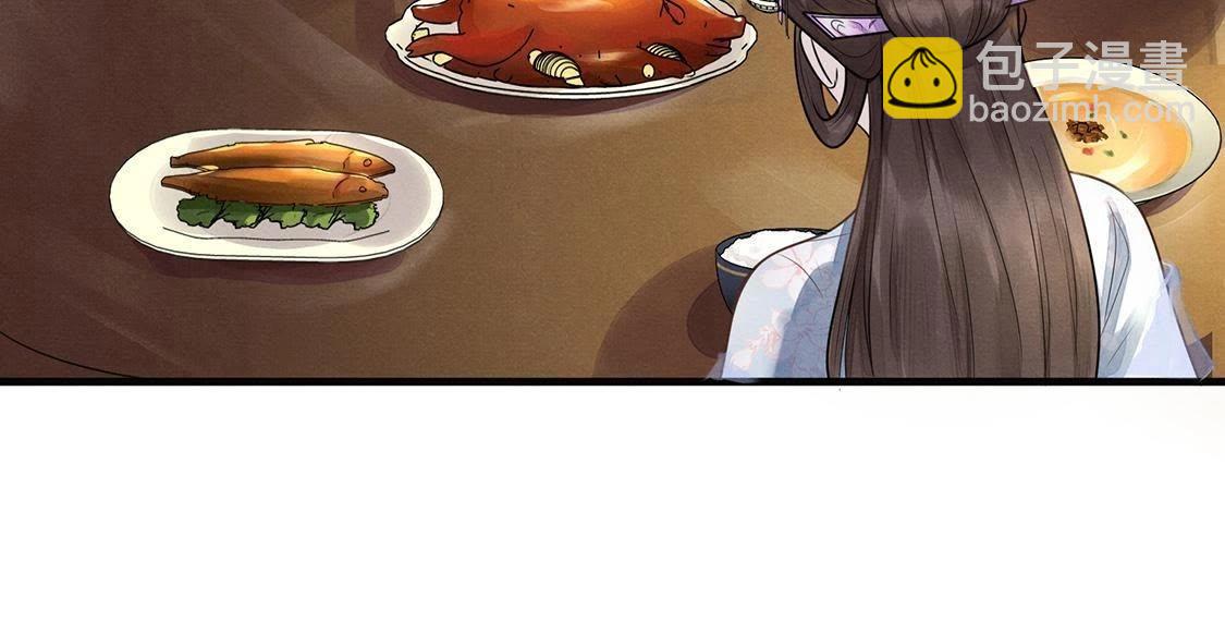 戰神狂妃：鳳傾天下 - 第6話 第一個小目標(2/3) - 6