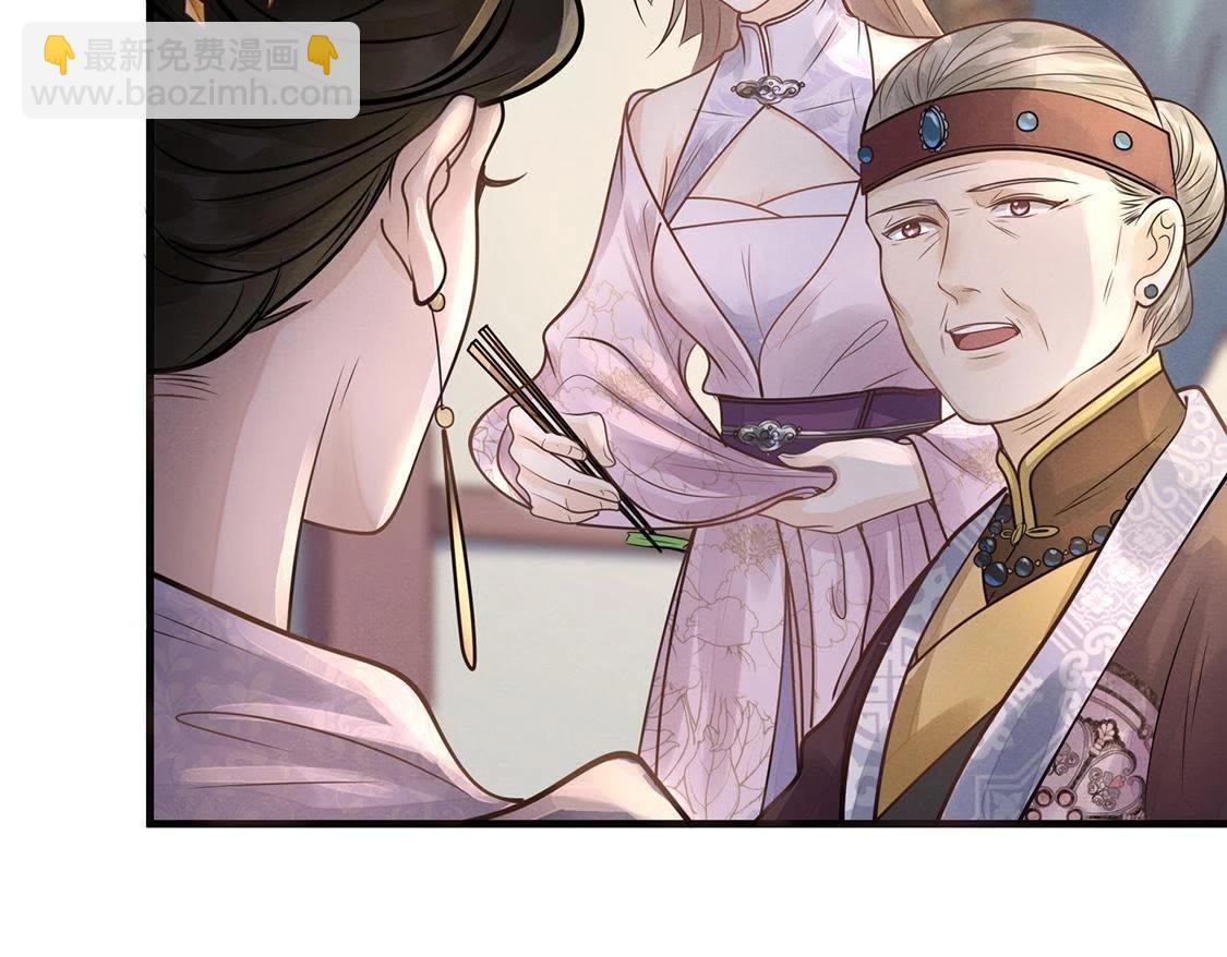 戰神狂妃：鳳傾天下 - 第6話 第一個小目標(3/3) - 7