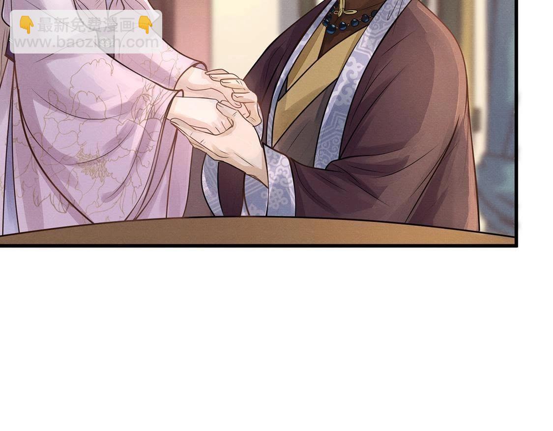 戰神狂妃：鳳傾天下 - 第6話 第一個小目標(3/3) - 4