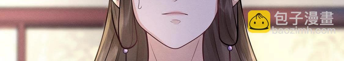 戰神狂妃：鳳傾天下 - 第6話 第一個小目標(3/3) - 3