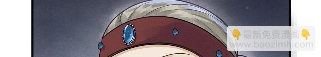 戰神狂妃：鳳傾天下 - 第6話 第一個小目標(3/3) - 2