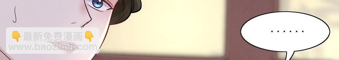 戰神狂妃：鳳傾天下 - 第6話 第一個小目標(3/3) - 6