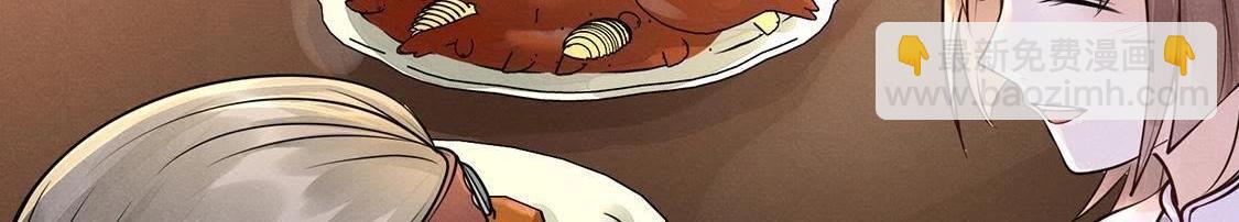 戰神狂妃：鳳傾天下 - 第6話 第一個小目標(3/3) - 5