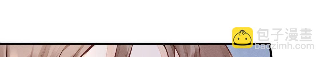 戰神狂妃：鳳傾天下 - 第6話 第一個小目標(2/3) - 6