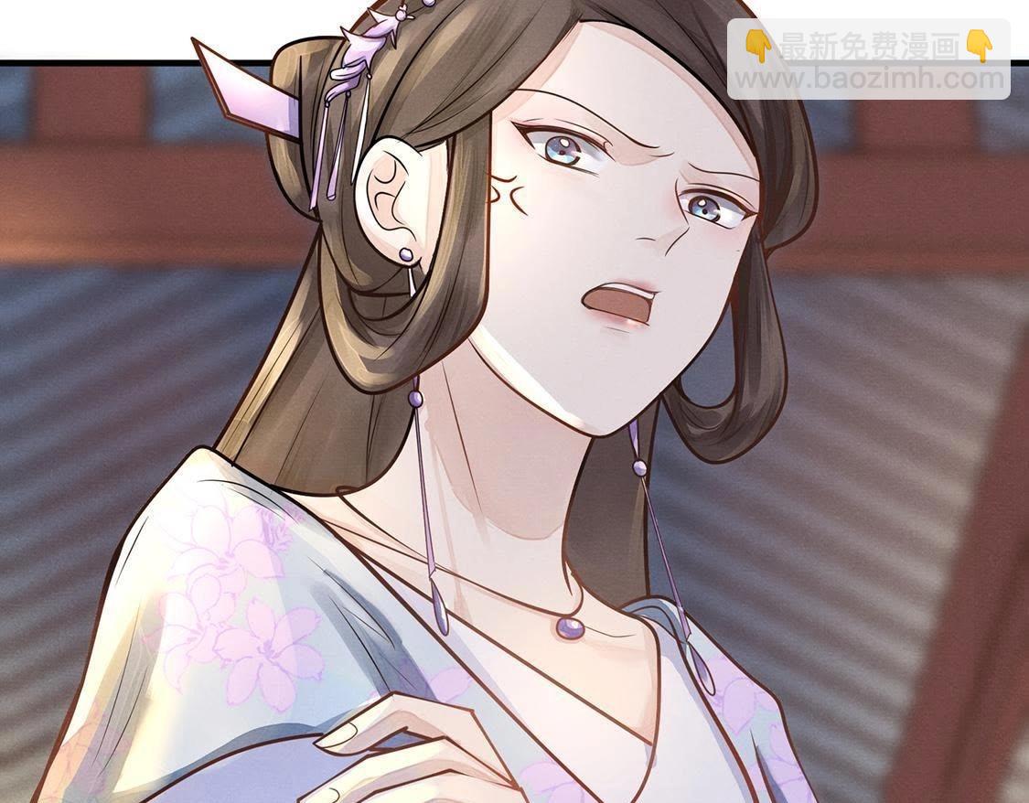 戰神狂妃：鳳傾天下 - 第6話 第一個小目標(2/3) - 1