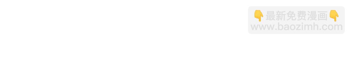 戰神狂妃：鳳傾天下 - 第6話 第一個小目標(2/3) - 4